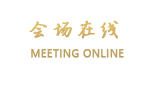 广州增城宾馆